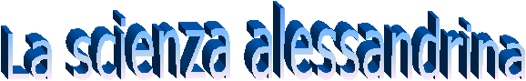 La scienza alessandrina